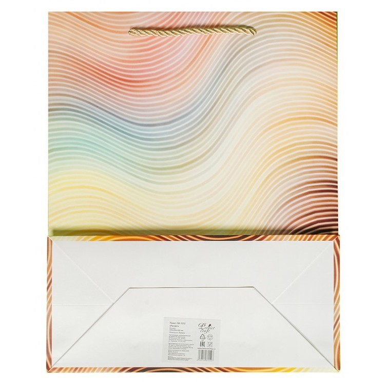 Подарочный пакет «Рассвет» — картинка 6