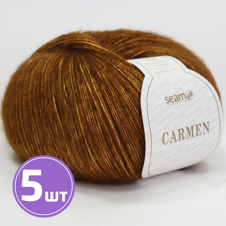 Пряжа SEAM CARMEN (15), бронза, 5 шт. по 50 г