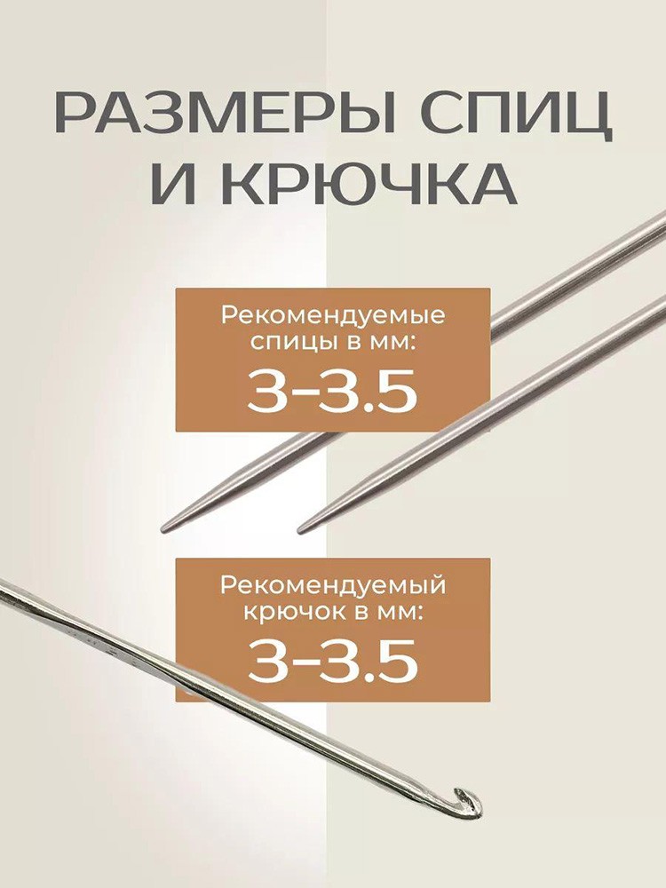 Пряжа Семеновская Mohair Goat (Ангорская коза), (183013), ягодный джем, 5 шт. по 100 г — картинка 4