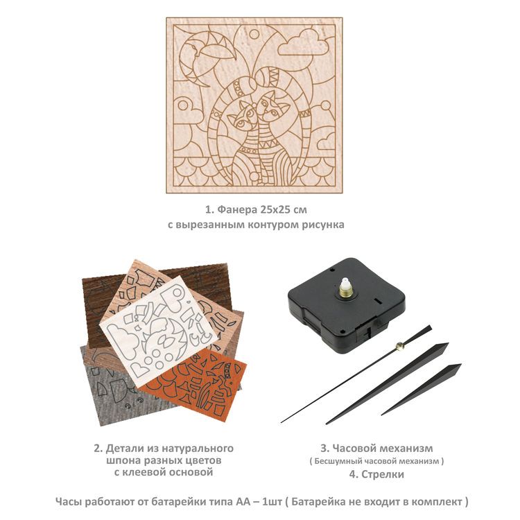 Набор для творчества «Часы. Свидание на крыше» — картинка 2