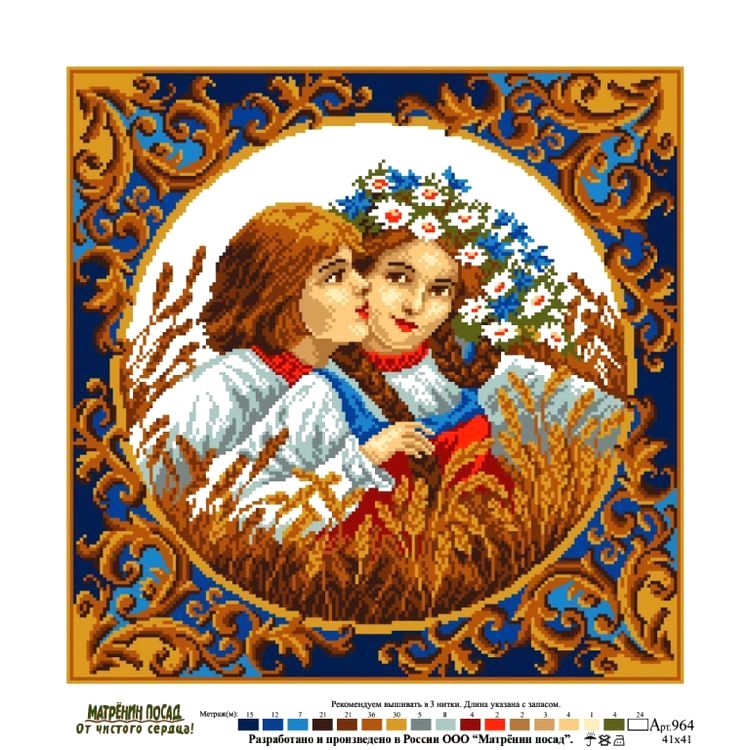 Рисунок на ткани «Заигрыш» — картинка 2