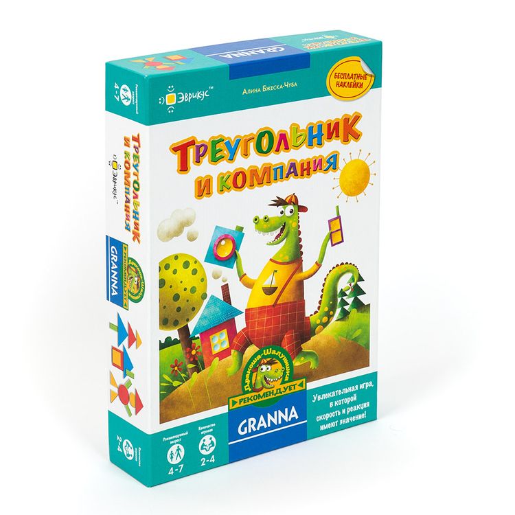 Настольная игра «Треугольник и компания»