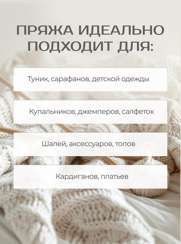 Пряжа Семеновская пряжа Irina (Ирина) (194004), черный, 5 шт. по 100 г — картинка 6