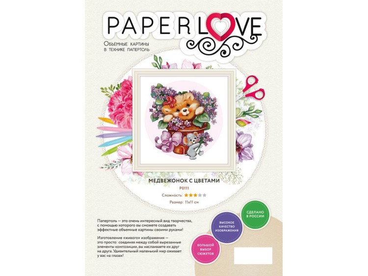 Папертоль «Медвежонок с цветами» — картинка 3