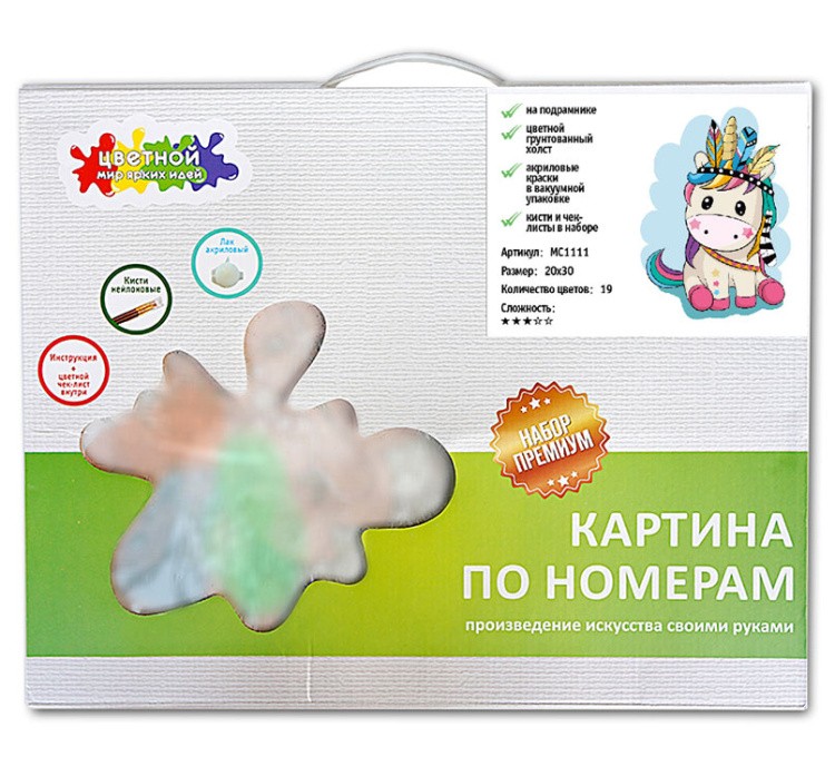 Картина по номерам «Пони с перьями» — картинка 5