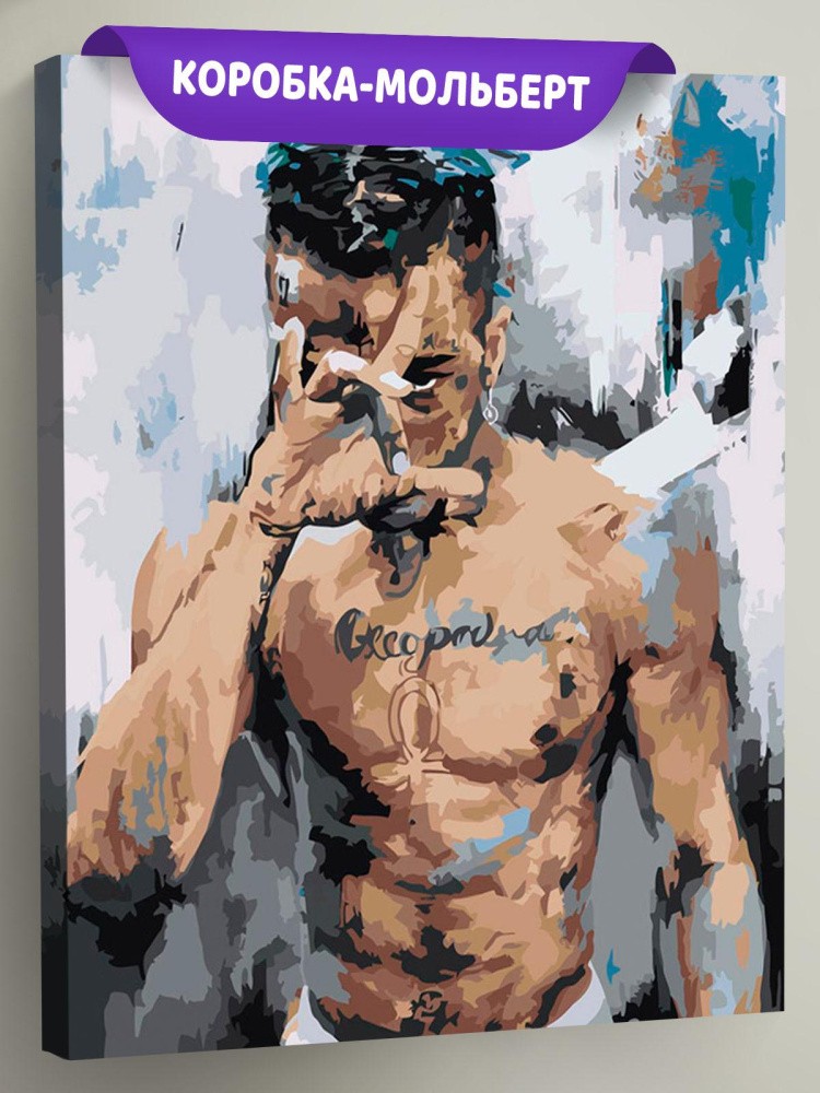 Картина по номерам «XXXTENTACION 6»