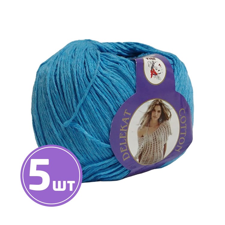 Пряжа COLOR CITY COTTON DELEKAT (Коттон Деликат) (13), бирюзово-голубой, 5 шт. по 50 г