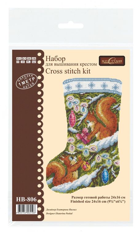 Набор для вышивания «Сапожок. Сюрприз для белочки» — картинка 6