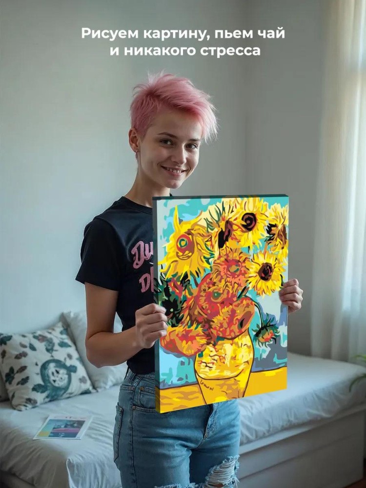 Картина по номерам «Подсолнухи» Ван Гога — картинка 6