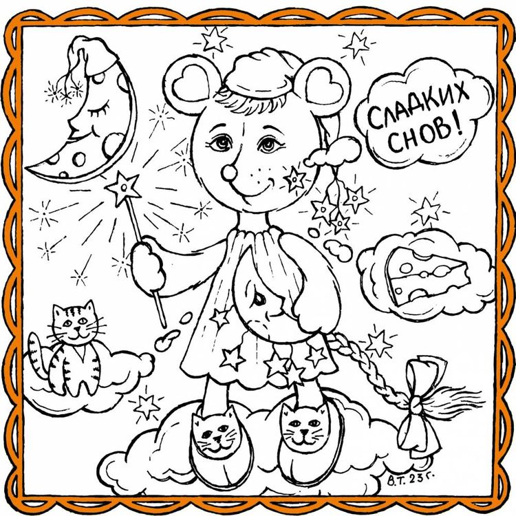 Набор для шитья «Мышка Сновидение» — картинка 3