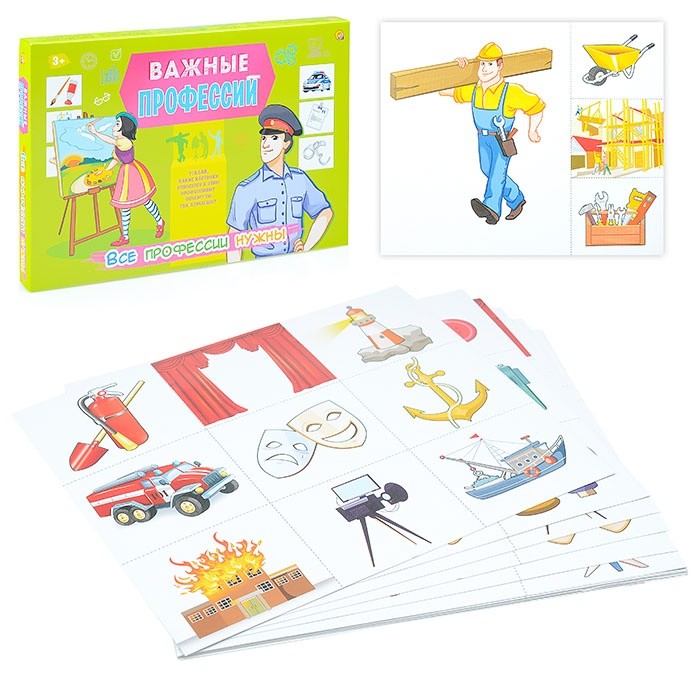 Развивающая настольная игра «Все профессии нужны» — картинка 2