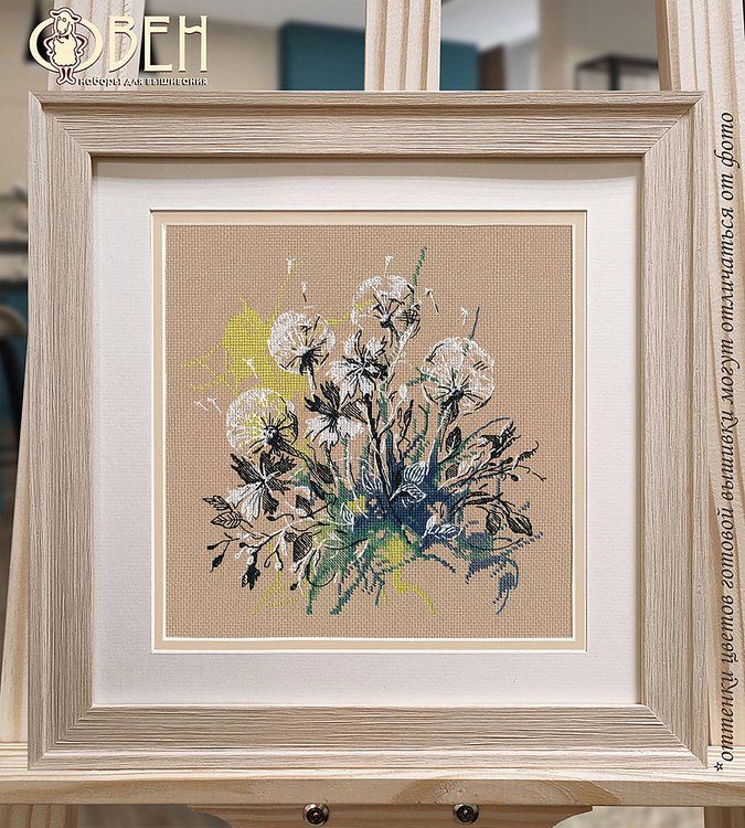 Набор для вышивания «Одуванчики» — картинка 2