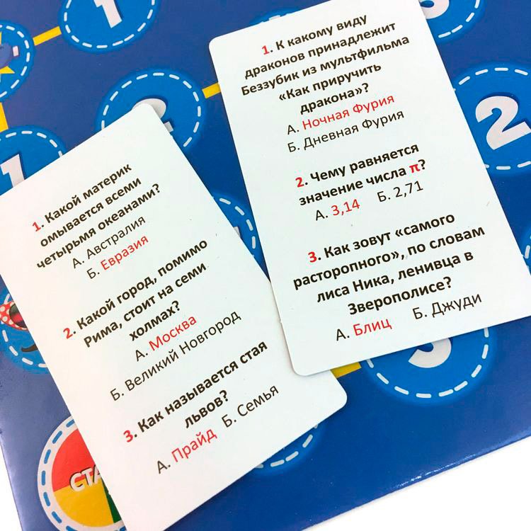 Настольная игра: Противостояние. Дети против Родителей — картинка 4