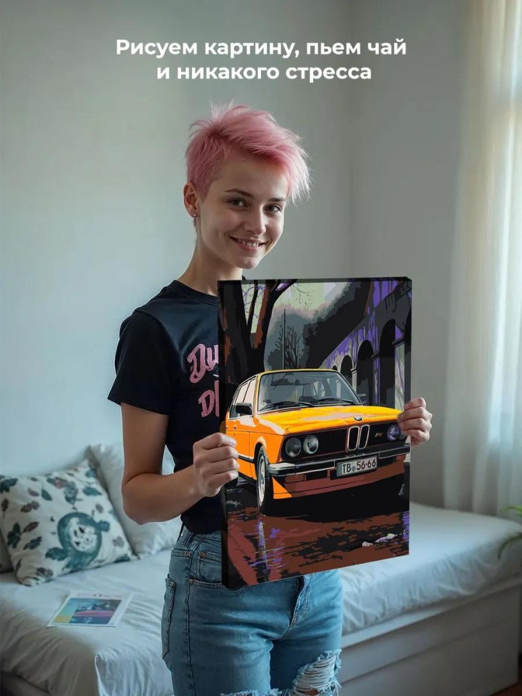 Картина по номерам, светящаяся в темноте «Машина BMW, неон» — картинка 6