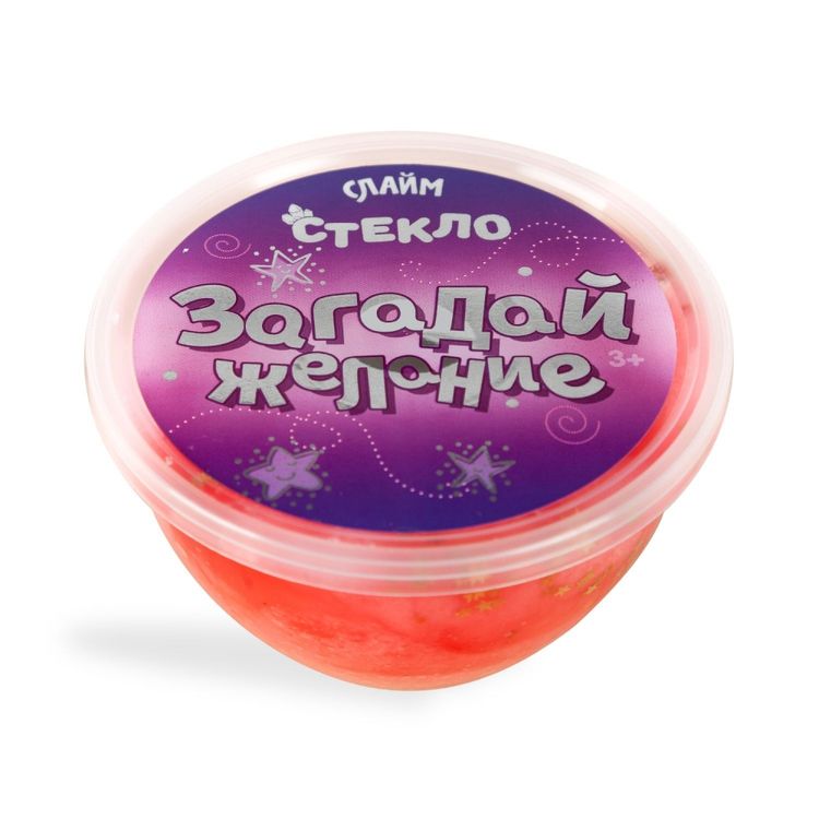 Слайм «Стекло» Флоат красный с Дедом Морозом и звездами, 200 г — картинка 2