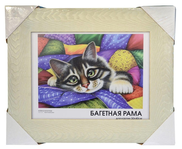 Рамка для картин «Lisa» — картинка 5