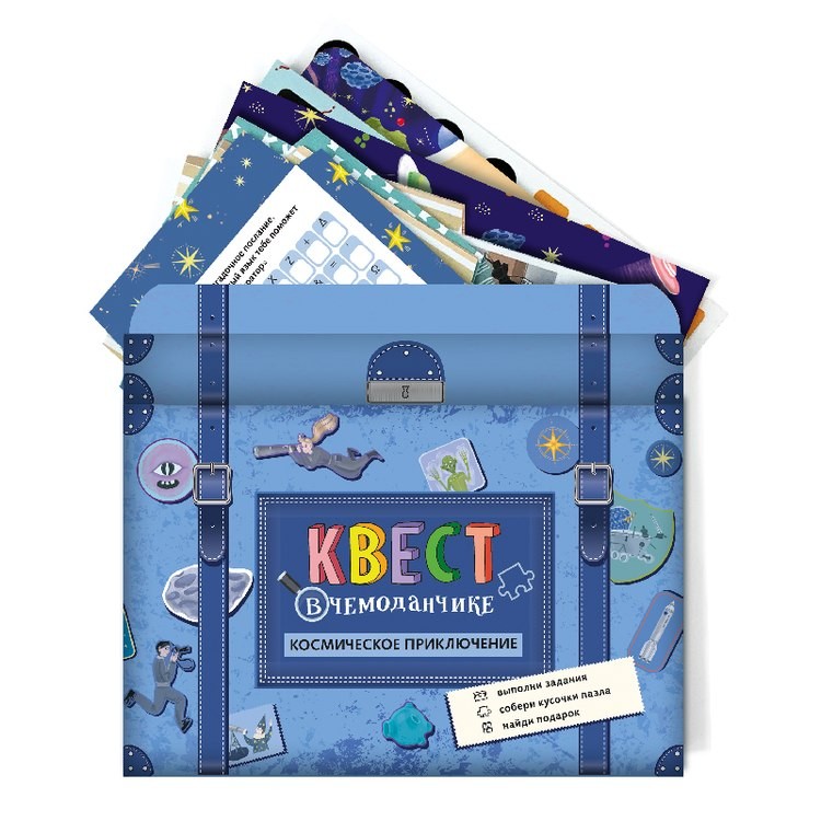 Набор «Квест в чемоданчике. Космическое приключение» — картинка 2