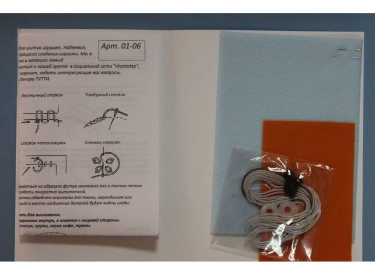 Набор для шитья игрушки «Кай» — картинка 2