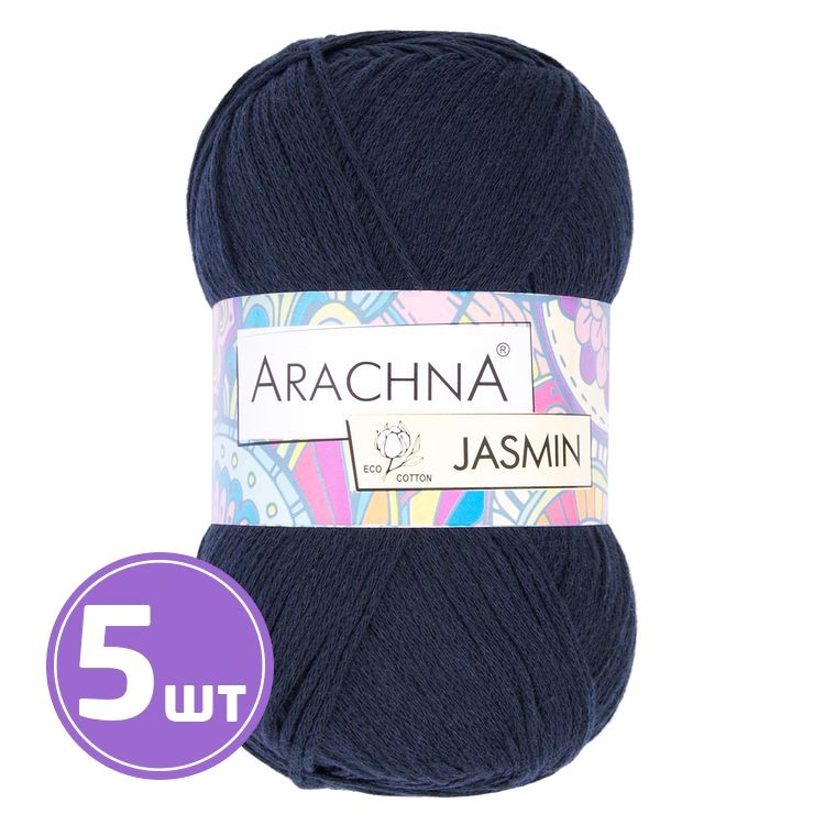 Пряжа Arachna JASMIN (113), темно-синий, 5 шт. по 100 г