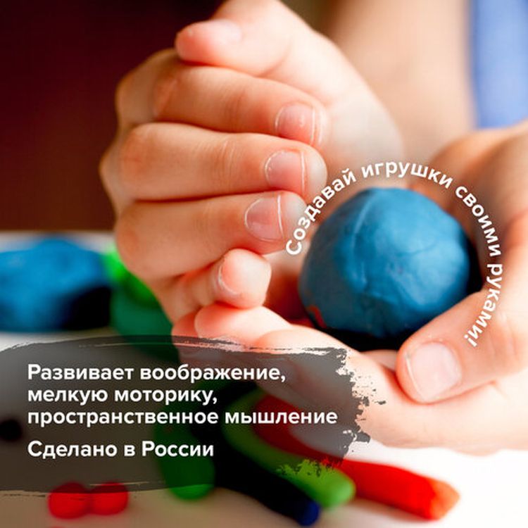 Пластилин классический «Классика», 40 цв., 800 г, со стеком, Луч — картинка 4