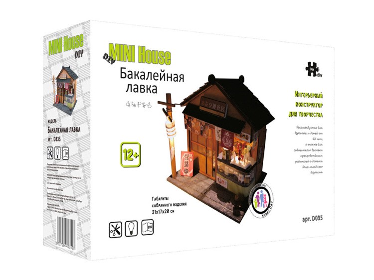 Набор для создания миниатюры (румбокс) «Бакалейная лавка» — картинка 9