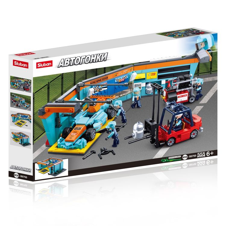 Конструктор «Техобслуживание», 222 детали — картинка 2