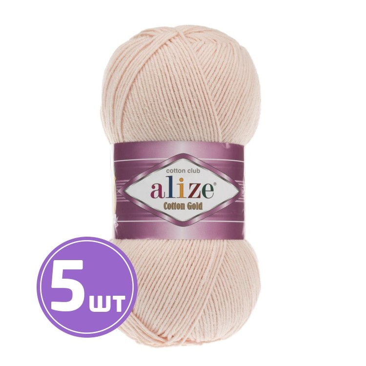 Пряжа ALIZE Cotton Gold (382), телесный, 5 шт. по 100 г