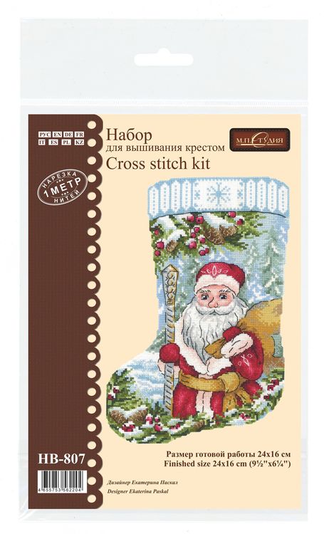 Набор для вышивания «Сапожок. В шаге от сказки» — картинка 6