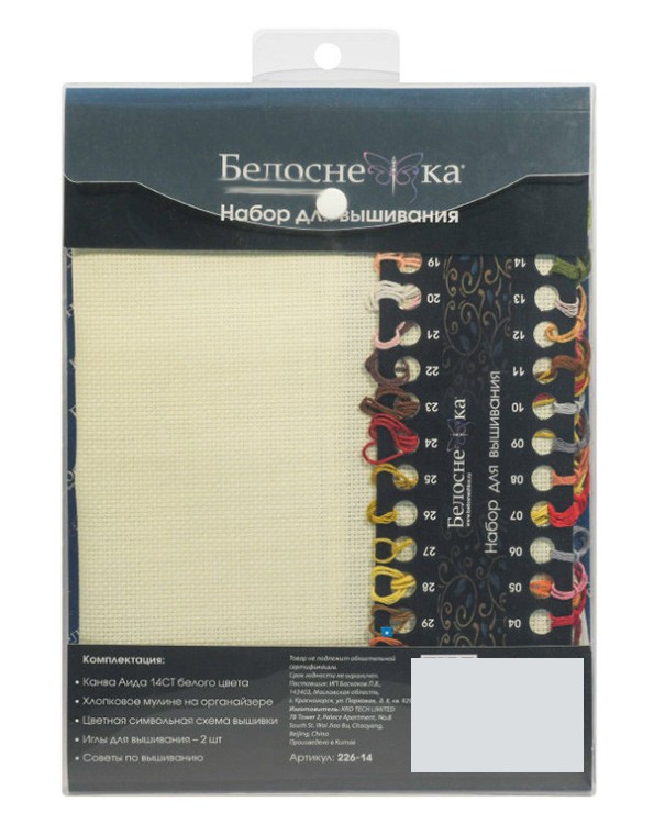 Набор для вышивания «Яблоки на ветке» — картинка 4