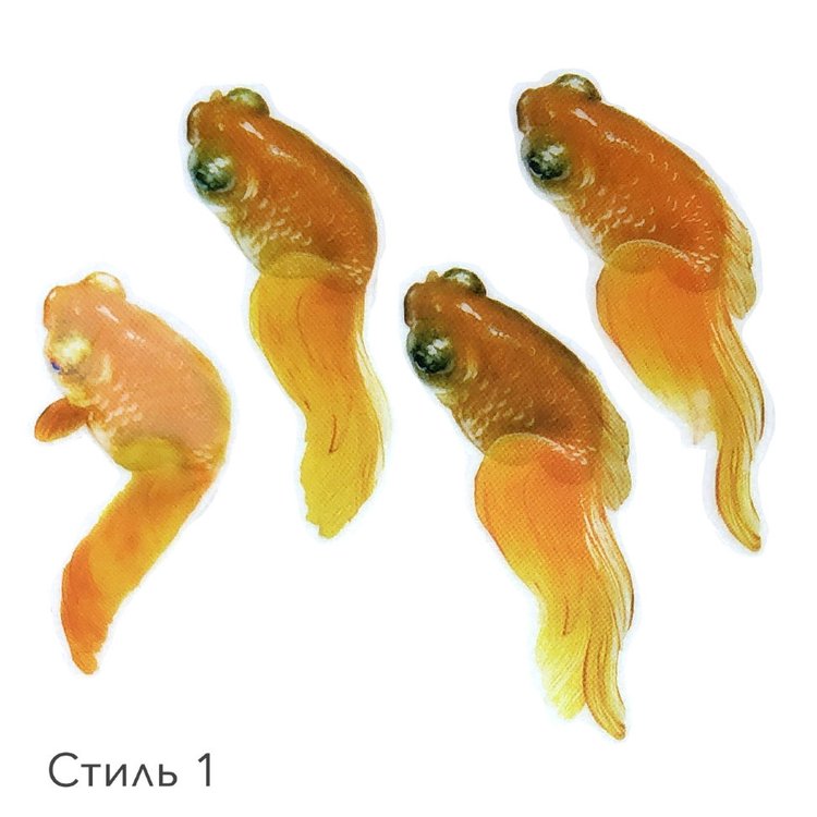 Рыбки для заливки эпоксидной смолой 3D, стиль 1