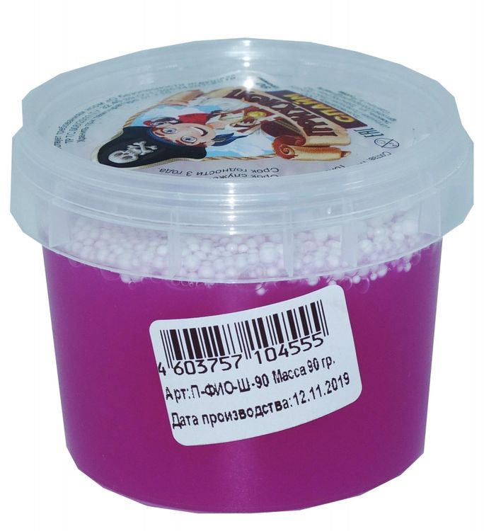 Слайм Прихлоп пират фиолетовый с шариками, 90 гр — картинка 2