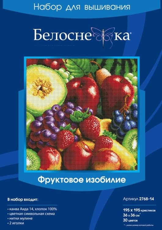 Набор для вышивания «Фруктовое изобилие» — картинка 3