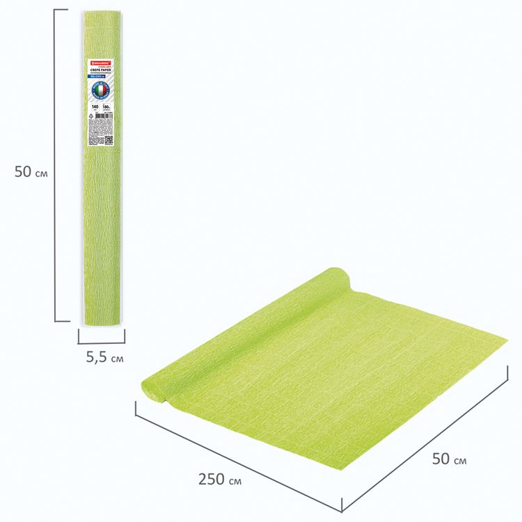 Бумага гофрированная Fiore 140 г/м2, салатовая (958), 50х250 см, Brauberg — картинка 5