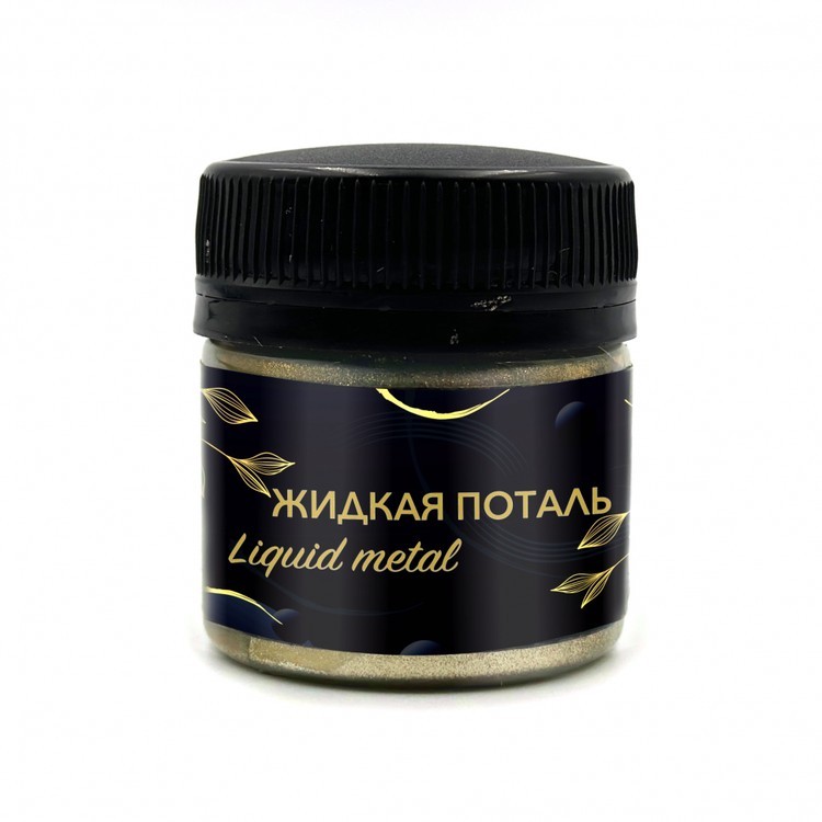 Жидкая поталь Liquid Metal Золото, 30 мл — картинка 3