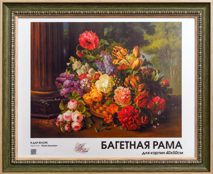 Рамка для картин «Vanessa» — картинка 4