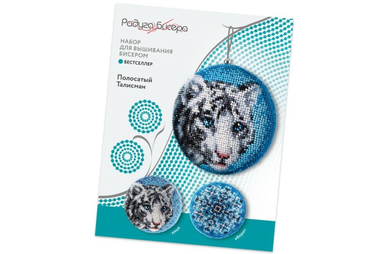 Набор для вышивания «Полосатый талисман» — картинка 5