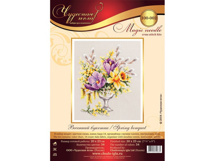 Набор для вышивания «Весенний букетик» — картинка 5