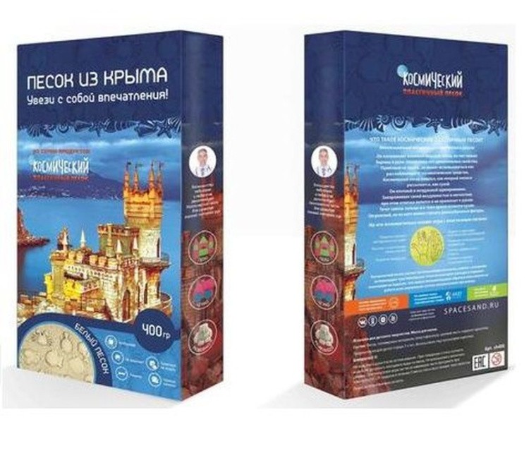 Песок из Крыма 0,45 кг — картинка 3