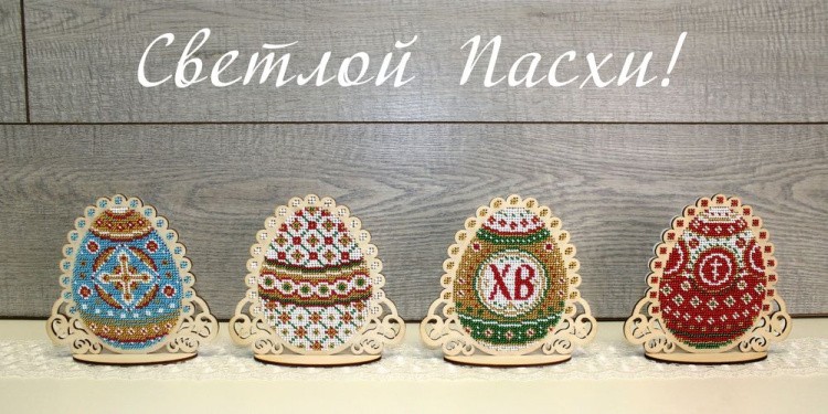 Набор для вышивания «Желтое пасхальное яйцо» — картинка 4