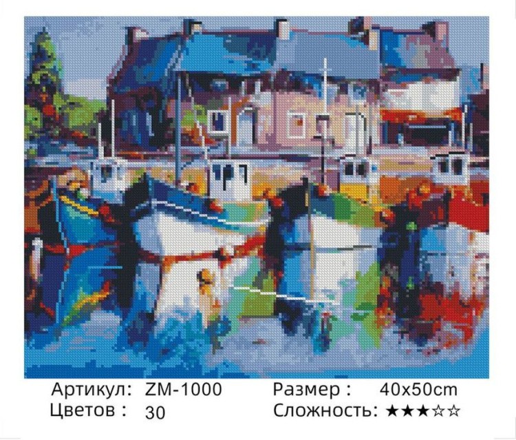 Алмазная вышивка «Причал» — картинка 2