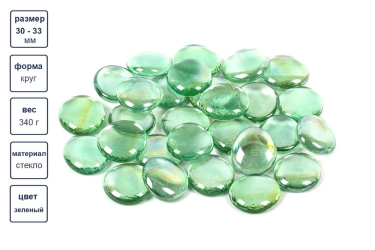 Камни стеклянные марблс, 30 - 33 мм, 6 шт. по 340 г, цвет: зеленый, Blumentag — картинка 2