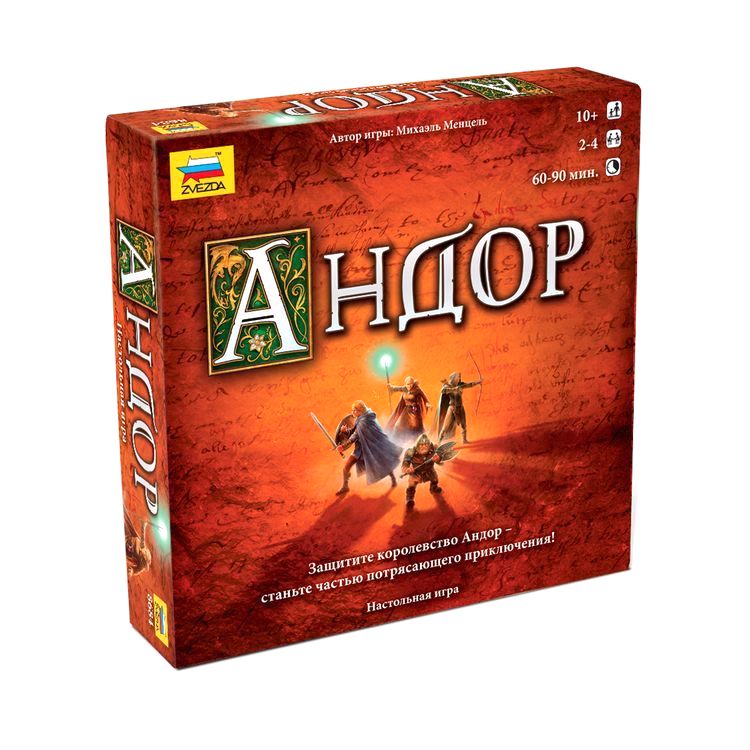 Игра настольная «Андор», ZVEZDA