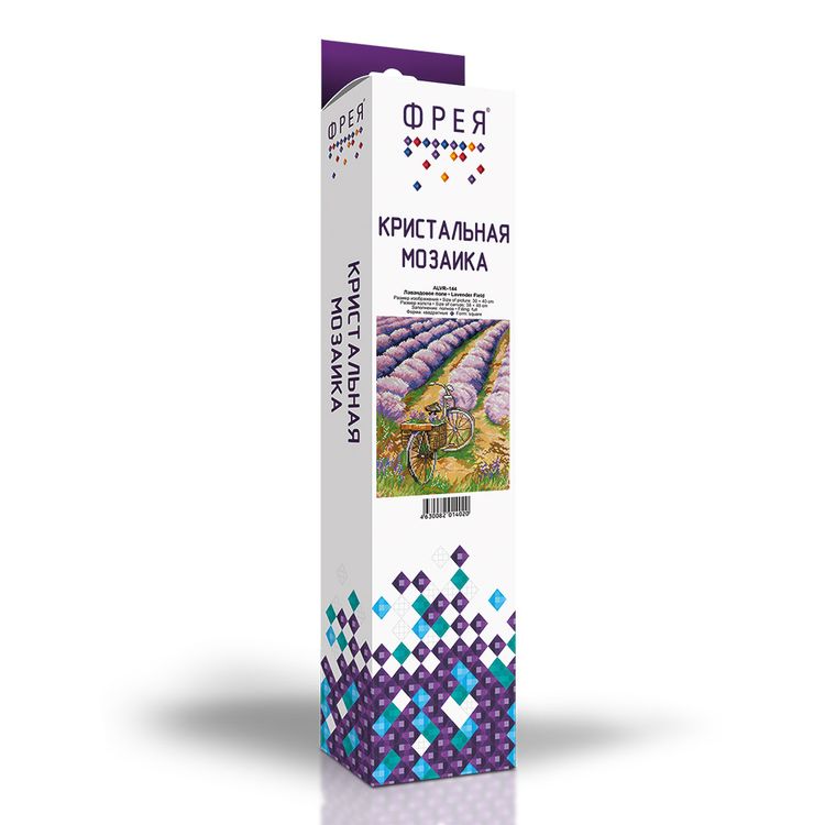 Алмазная вышивка «Лавандовое поле» — картинка 2