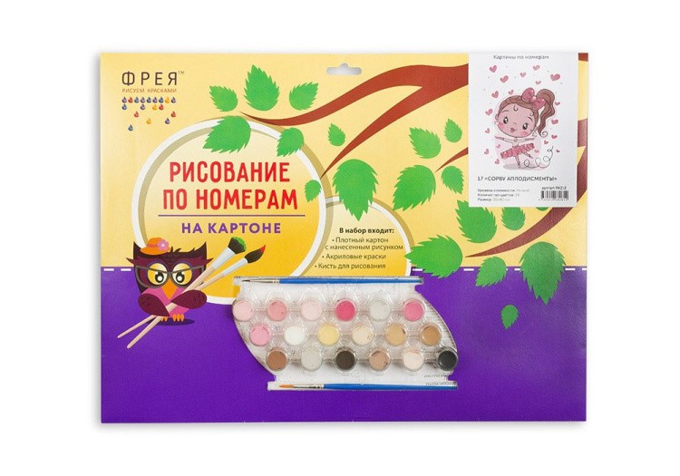 Картина по номерам «Зимний гость» — картинка 3