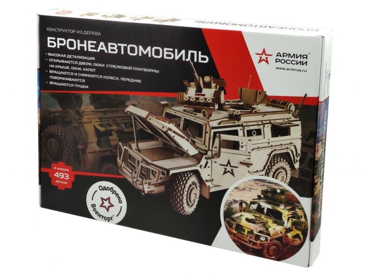 Конструктор из дерева «Бронеавтомобиль», Армия России — картинка 6