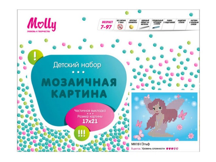 Алмазная вышивка «Эльф» — картинка 2