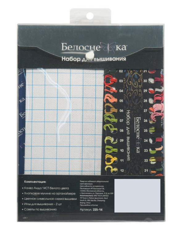 Набор для вышивания «Пионы и бабочка» — картинка 4