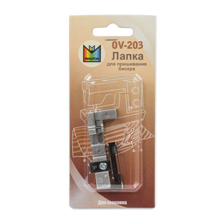 Лапка для пришивания бисера, Micron — картинка 2