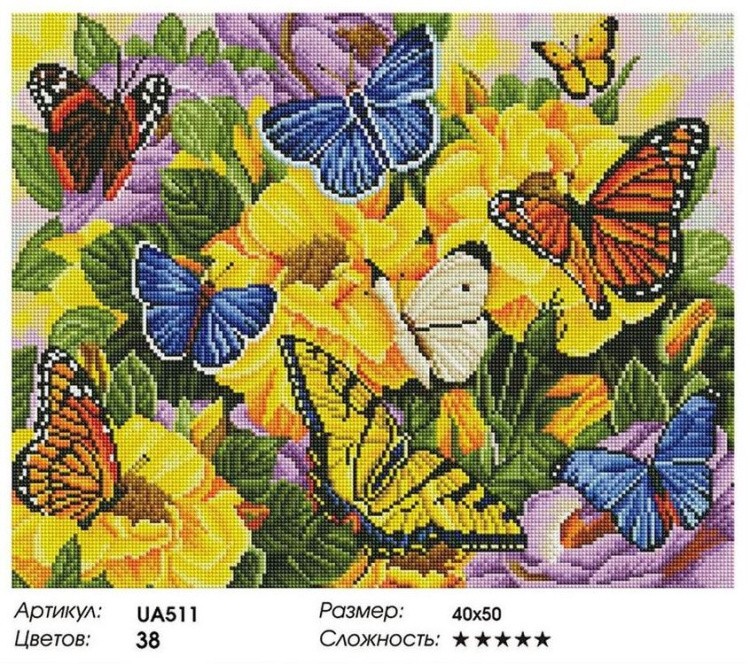 Алмазная вышивка «Разноцветные бабочки» — картинка 2