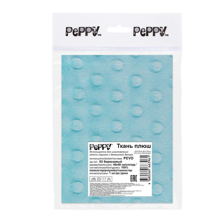 Плюш PEVD, 48x48 см, 309 г/м2, 100% полиэстер, цвет: 03 бирюзовый, Peppy